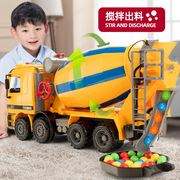 大号工程搅拌车仿真儿童玩具套装 工程车闪光音乐男孩玩具车模型