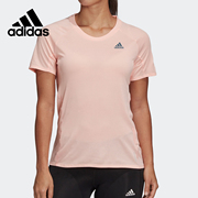 adidas阿迪达斯女粉色，训练系列短袖t恤吸湿快干透气户外运动上衣