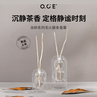 OCE无火香薰卧室衣柜家用室内车载空气清新剂龙柳系列