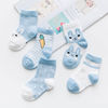5双装春夏儿童袜子男童女童宝宝袜薄款网眼童袜0-9岁婴幼儿儿童袜