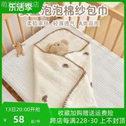 婴儿抱被纯棉新生儿襁褓裹巾宝宝包单0-12个月初生儿包被四季通用