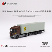 奔驰Actros UPS集装箱货柜运输车MINIGT1 64人偶仿真合金汽车模型
