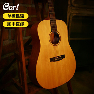 Cort考特Earth Grand单板民谣进阶升级木吉他41英寸男女通用
