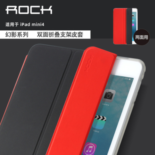 rock适用于苹果ipadmini4幻影系列，保护套ipad迷你4保护壳，mini4休眠皮套超薄韩国