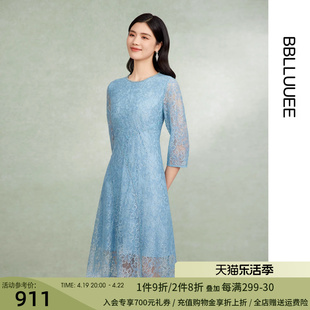 BBLLUUEE粉蓝衣橱2024春夏装繁花之梦优雅蕾丝钉珠七分袖连衣裙女