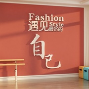网红舞蹈房教室墙面，装饰挂画背景普拉提瑜伽馆内文化，布置培训机构