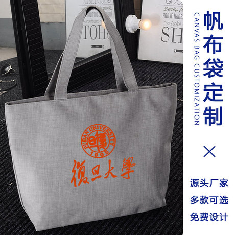 帆布白板包