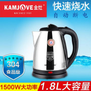 kamjove金灶t-218茶具，304不锈快速壶电热水壶，随手泡电茶壶1.8升
