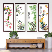 十字绣梅兰竹菊竖版四联画客厅，玄关清新小件，中国山水画简单绣