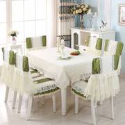 法式公主蕾丝桌布布艺餐桌椅子套罩家用餐桌椅套中式椅套椅垫套装