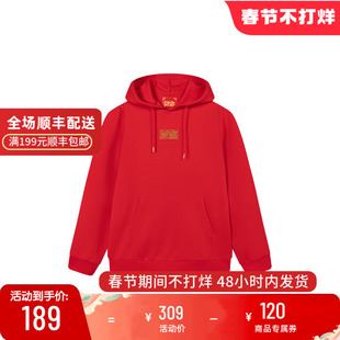 龙年361度男士运动卫衣，中国红本命年打底衫连帽套头上衣552419808