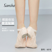 Sansha 三沙成人芭蕾舞练功鞋女帆布面舞蹈鞋 甜美软鞋猫爪鞋601E