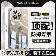适用苹果15promax手机壳iphone14pro13透明高级感12磁吸14女男硅胶plus防摔全包镜头