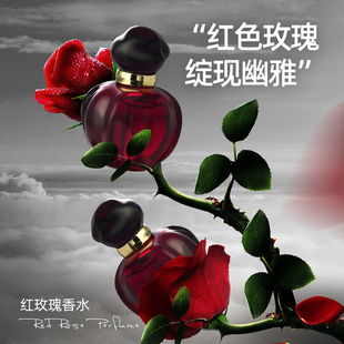 红玫瑰女士香水持久留香清新自然甜美花香调香氛25ml