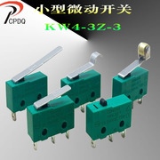 小型自复位按键微动开关KW4-0Z-1无柄直柄带轮子绿色KW4-3Z-3限位