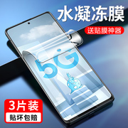 适用三星a51水凝膜samsung磨砂galaxya51全屏a515g钢化软膜sm-a5160手机膜samsunga51全屏a5lgalaxy一sma