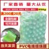 PVC缠绕膜电线膜打包膜嫁接膜小卷拉伸膜自粘膜保护塑料薄膜