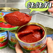 新货4罐198g新疆半球红番茄酱家庭装儿童罐头无添加0糖脂肪小包装