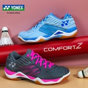 断码YONEX尤尼克斯羽毛球鞋女鞋yy女款训练运动鞋专业级