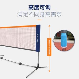 智迈简易折叠羽毛球，网架便携式家用标准，户外移动羽毛球球网架