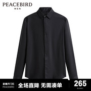 商场同款太平鸟男装2023年春季黑色长袖衬衫男b1cad1x26