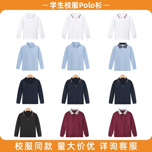 小学生春秋蓝色白色长袖polo衫，t恤儿童，纯棉薄款男女童校服打底衫