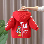 男童红色棉衣2023儿童中长棉服宝宝过年喜庆加厚加绒拜年外套