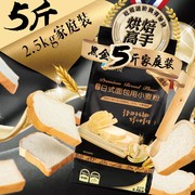 新良高筋日式面包用小麦粉吐司面包粉高筋面粉烘焙原料黑金版1kg