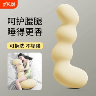 床上长条睡觉孕妇夹腿人体工学大抱枕成人女生侧睡睡觉专用男生款