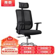 老板椅上海办公家具网布升降大班椅主管椅升降转椅经理椅转椅