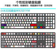 适用于按键贴蓝牙无线键盘贴纸台式电脑WXJS01YM卡通小米米物彩绘
