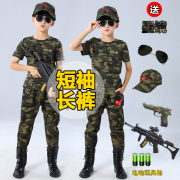 儿童迷彩服套装男童军装特种兵六一幼儿园军训服装纯棉小孩夏装潮