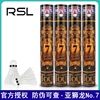 RSL亚狮龙7号羽毛球RSL7号比赛专业训练球稳定耐打防伪可查12只装