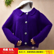 短款秋冬加厚长毛貂绒蓝紫色娃娃领韩版宽松蝙蝠袖外套毛衣女g63