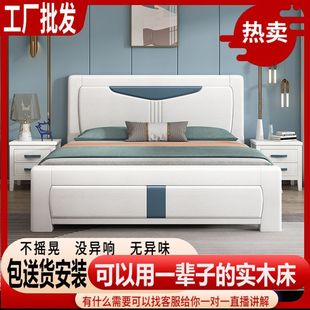 中式实木床1.5米现代简约双人床白色压纹橡木1.8米储物床主卧婚床