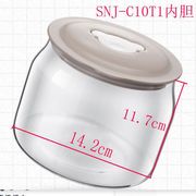 小熊酸奶机配件SNJ-C10T1/C10W1过滤网滤杯玻璃内胆外盖希腊酸奶