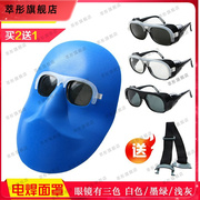 半透明鬼脸头带式气焊眼镜白色男士打眼墨镜保护面罩电焊面具镜.