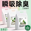 8玖-鹦鹉垫料除臭木粒玄凤牡丹专用吸水除尿砂代木屑宠物厕所鸟sm