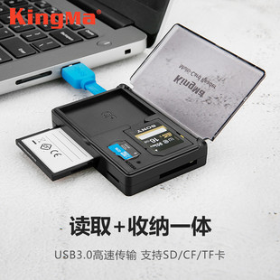 读卡器usb3.0多合一SD高速多功能迷你手机TF卡相机内存卡CF卡电脑通用sd卡收纳盒Type-C转usb3.0 otg转接头