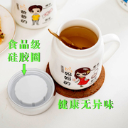 可爱儿童水杯带盖家用套装创意一家人专用陶瓷杯子情侣杯定制亲子