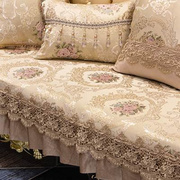 123欧式沙发垫套四季通用布艺高档奢华靠背巾，贵妃客厅组合全罩盖