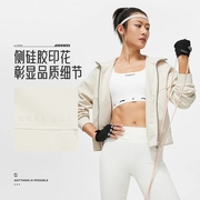 2024李宁健身系列，女子宽松开衫，运动休闲连帽卫衣awdu108
