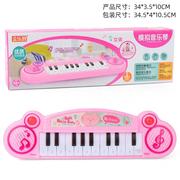 儿童电子琴乐器玩具初学可弹奏琴键小钢琴3-6岁宝宝4益智女孩家用