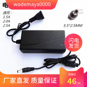 飞利浦音箱CN-SD70 SD75/93充电器电源适配器线15V16V通用电源线