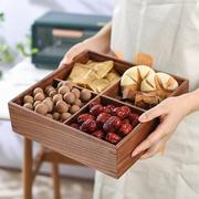 实木黑胡桃实木干果盒，分格干果盘木质，收纳盒果盒婚庆木盒