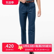 嘉意夏季薄款中高腰单褶深档商务休闲宽松牛仔裤男款E70017