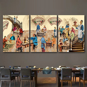 火锅店装饰画老北京壁画中餐厅中国风饭店墙面挂画创意餐饮中式