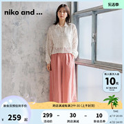 nikoand…休闲裤女2024春夏，简约纯色宽松通勤阔腿裤971144