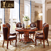 欧式实木圆桌 美式圆形餐桌椅组合大理石饭桌复古奢华家用餐台