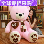 日本毛绒玩具泰迪熊猫超大号公仔熊布娃娃玩偶2米大熊1.6狗熊